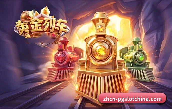 核心发展愿景